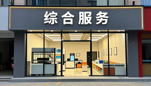 河南天德机械设备有限公司